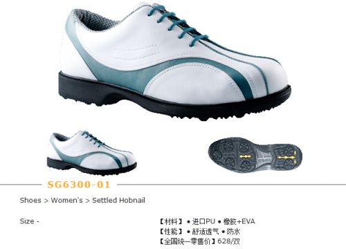 Chaussures de golf SOUTHPORT - Ref 867693