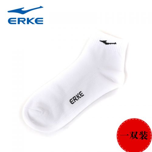 Chaussettes de marche ERKE - Ref 1069985