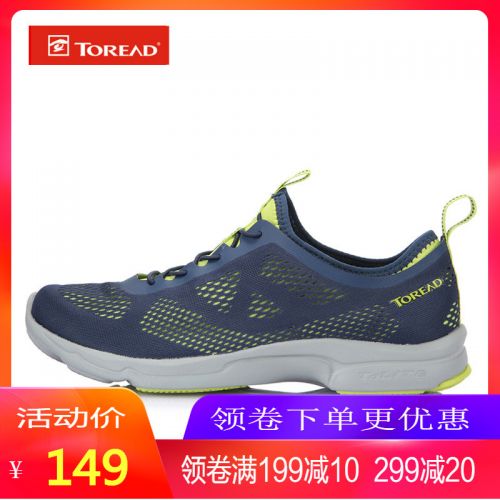 Chaussures de marche pour Couple TOREAD - Ref 3261703