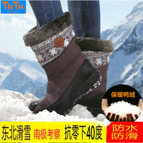 Chaussures de montagne neige 1066685