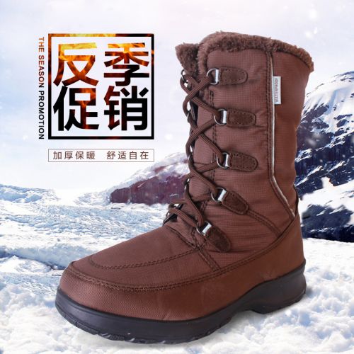 Chaussures de montagne neige 1066708