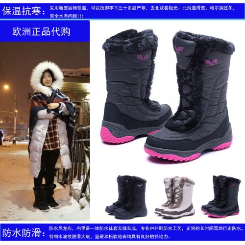 Chaussures de montagne neige 1066711