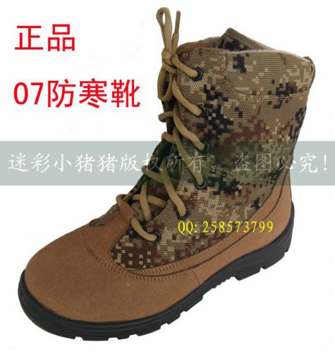 Chaussures de montagne neige - Ref 1066741