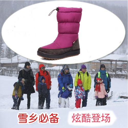 Chaussures de montagne neige en nylon HAYOU - Ref 1066784