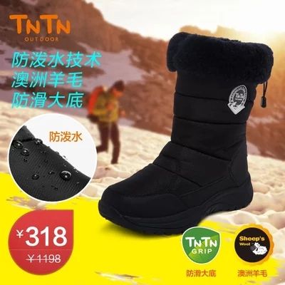 Chaussures de montagne neige en LYCRA Lycra TNTN - Ref 1066816