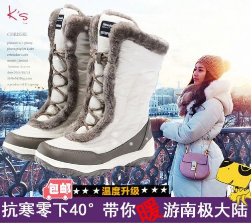 Chaussures de montagne neige ROADMARK - Ref 1066818