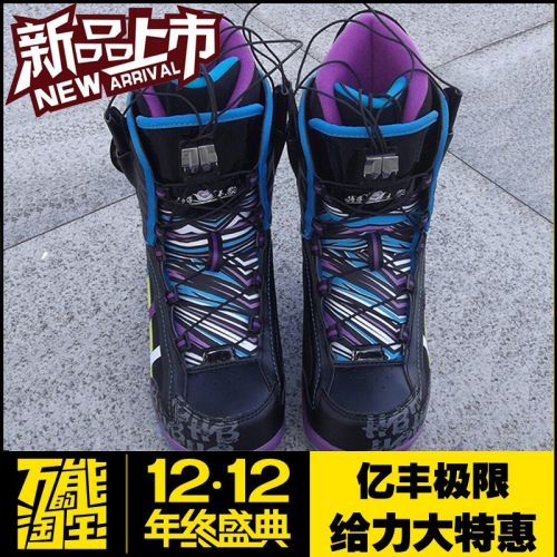 Chaussures de montagne neige en PVC résistant à l'usure - Ref 1066830