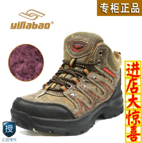 Chaussures de montagne neige en Nubuck YIFIABAO - Ref 1066879