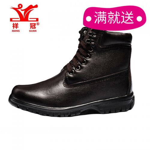 Chaussures de montagne neige en Première couche cuir - Ref 1066942