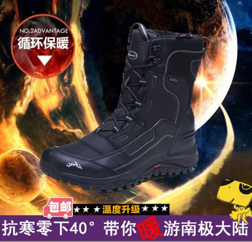 Chaussures de montagne neige en Première couche cuir ROADMARK - Ref 1067028