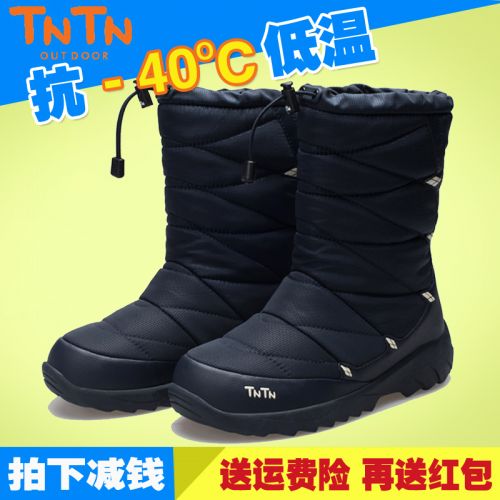 Chaussures de montagne neige en tissu Parapluie TNTN - Ref 1067041