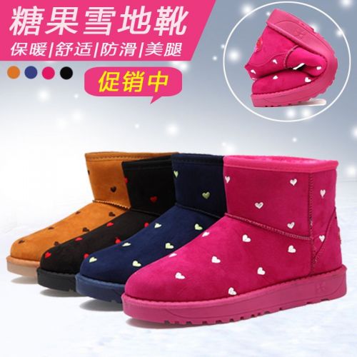 Chaussures de montagne neige 1067091