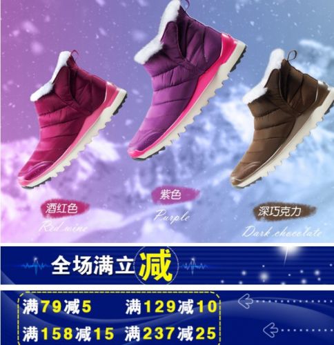 Chaussures de montagne neige en tissu - Ref 1067190