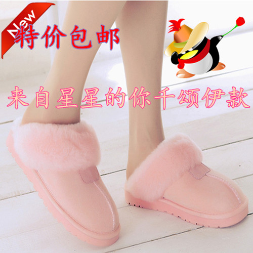 Chaussures de montagne neige en cuir véritable - Ref 1067224