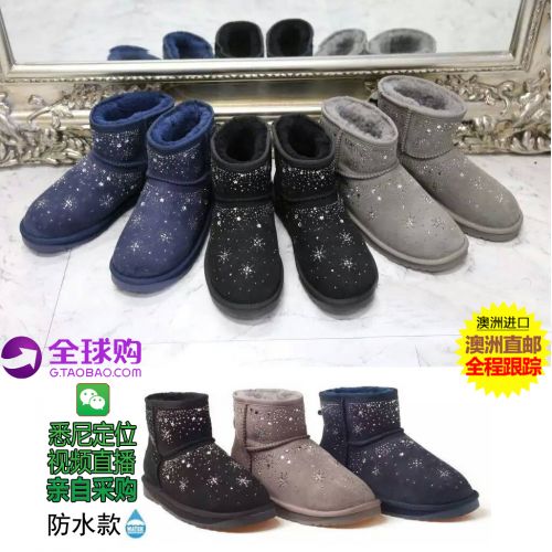 Chaussures de montagne neige s OZWEAR - Ref 1067282