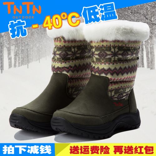 Chaussures de montagne neige en Matériau mixte TNTN - Ref 1067316