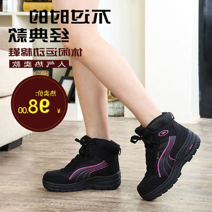 Chaussures de montagne neige en toile - Ref 1067372