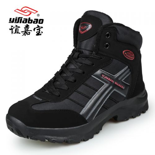 Chaussures de montagne neige en tissu Oxford - Ref 1067402