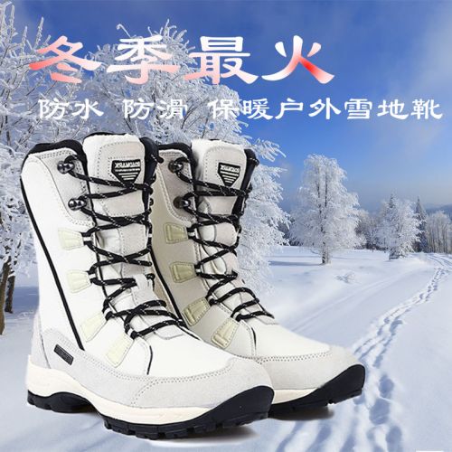 Chaussures de montagne neige en Première couche cuir - Ref 1067546