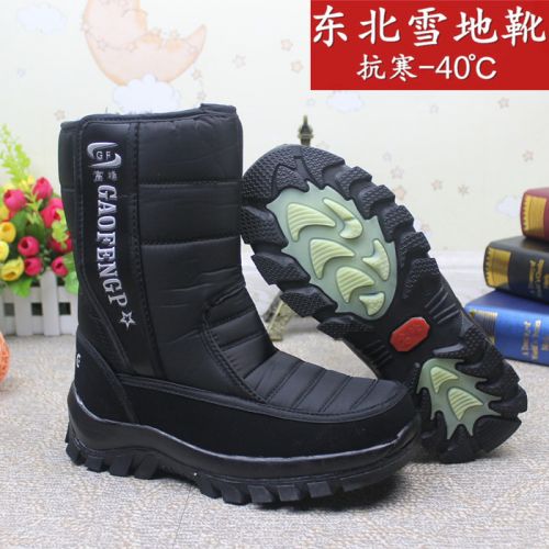 Chaussures de montagne neige 1067683