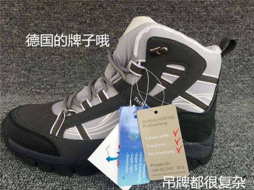 Chaussures de montagne neige en Première couche cuir - Ref 1067835