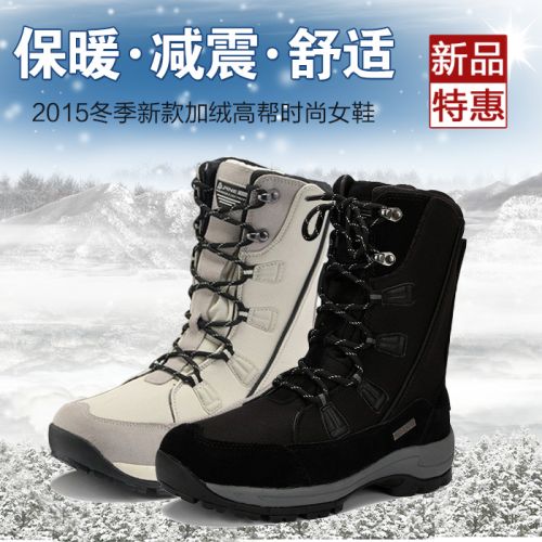 Chaussures de montagne neige en cuir véritable - Ref 1067954