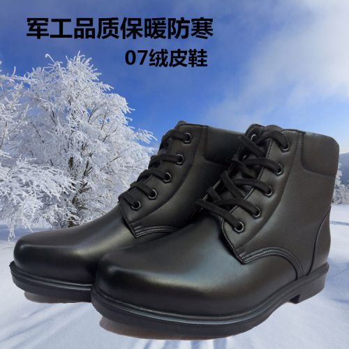 Chaussures de montagne neige en Première couche cuir - Ref 1067983