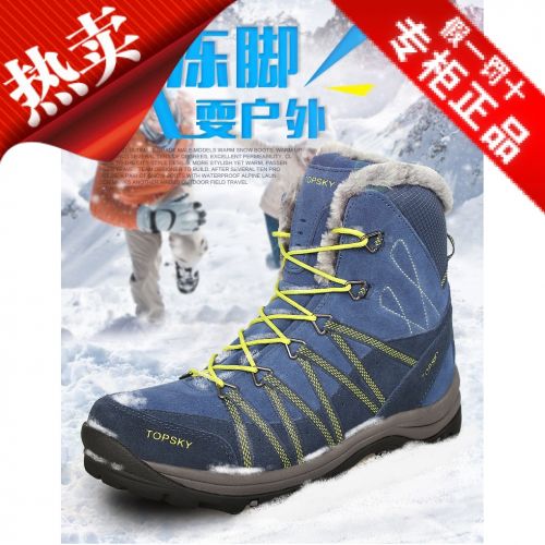 Chaussures de montagne neige en Anti-fourrure TOPSKY - Ref 1068062
