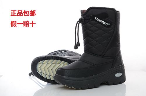 Chaussures de montagne neige en Matériau mixte YIFIABAO - Ref 1068122