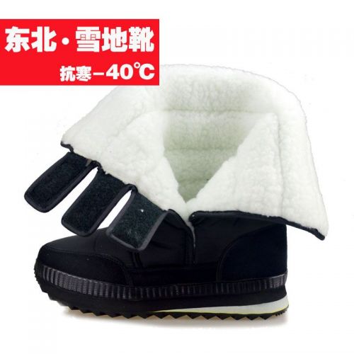 Chaussures de montagne neige ALASKA - Ref 1068145