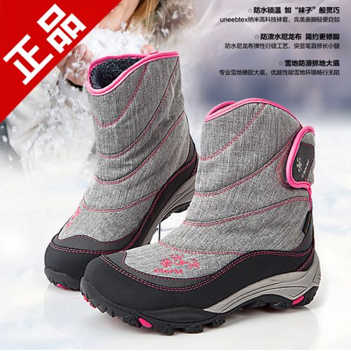 Chaussures de montagne neige en LYCRA Lycra CLORTS - Ref 1068317