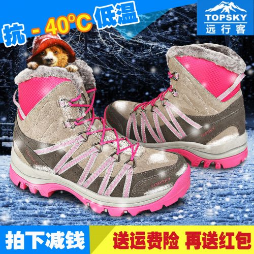 Chaussures de montagne neige en Anti-fourrure TOPSKY - Ref 1068527