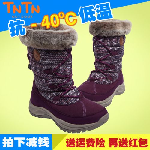 Chaussures de montagne neige 1068616