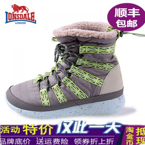 Chaussures de montagne neige 1068765