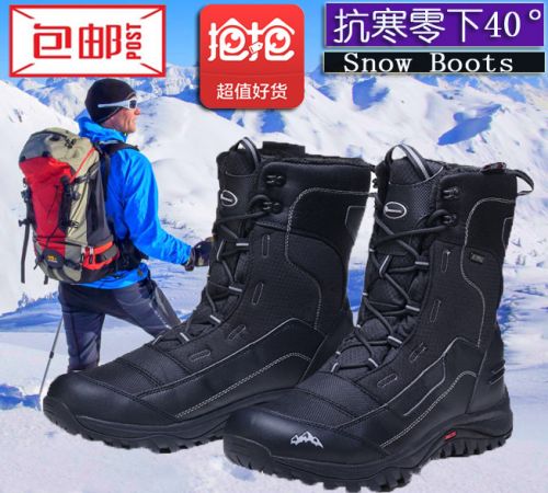 Chaussures de neige 1066677