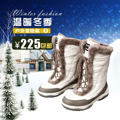 Chaussures de neige en Anti-fourrure - Ref 1066705