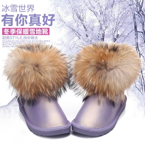 Chaussures de neige en cuir vache fendu - Ref 1066723