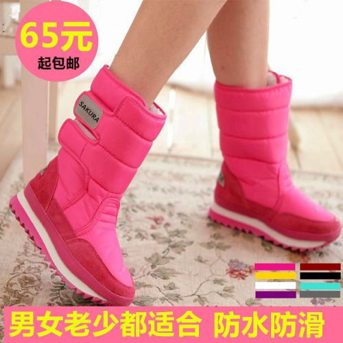Chaussures de neige - Ref 1066730