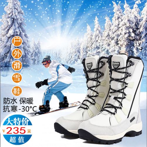 Chaussures de neige ORANSSI - Ref 1066743