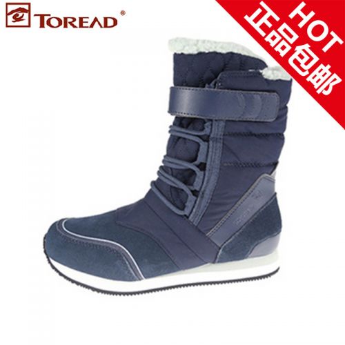 Chaussures de neige en vache, , cuir fendu sectionnelles + synthétique tissu TOREAD - Ref 1066800