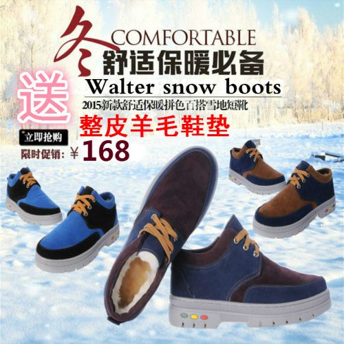 Chaussures de neige KISSMARK - Ref 1066840