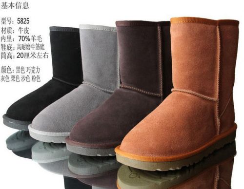 Chaussures de neige en cuir vache fendu - Ref 1066867