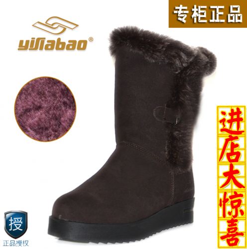 Chaussures de neige en Nubuck YIFIABAO - Ref 1066875