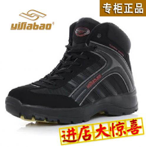 Chaussures de neige en tissu YIFIABAO - Ref 1066877