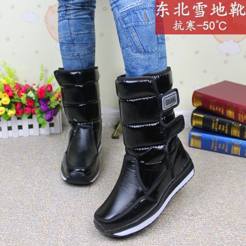 Chaussures de neige - Ref 1066893