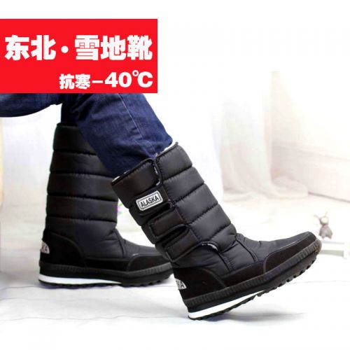 Chaussures de neige ALASKA - Ref 1066897