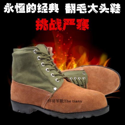 Chaussures de neige en Anti-fourrure - Ref 1066915