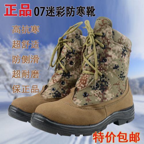 Chaussures de neige en Anti-fourrure - Ref 1066934