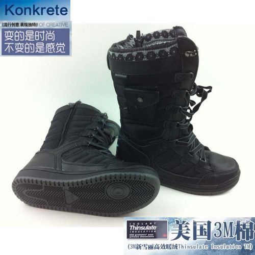 Chaussures de neige en Première couche cuir - Ref 1066940