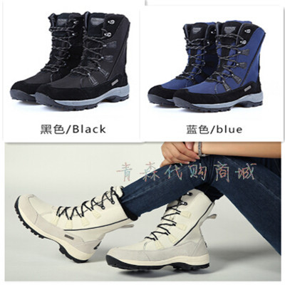 Chaussures de neige en cuir vache fendu - Ref 1066951